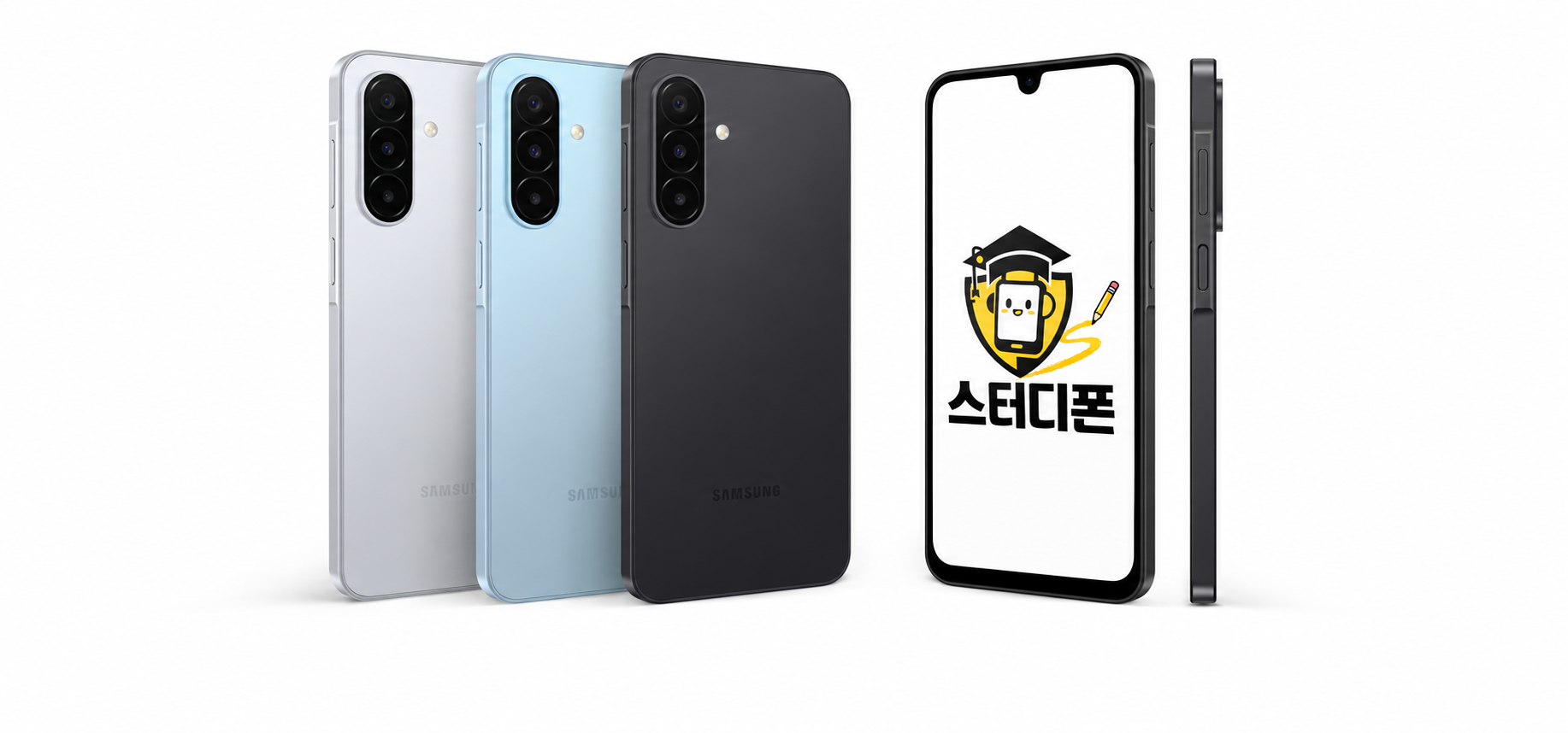 스터디폰 로고가 적용된 갤럭시 A18 제품 이미지
